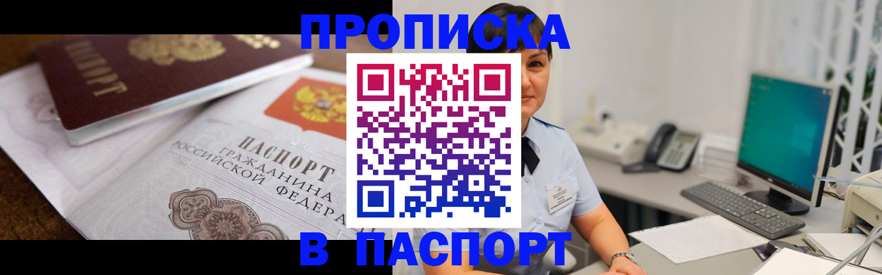 регистрация для дет. сада в Красноярском крае