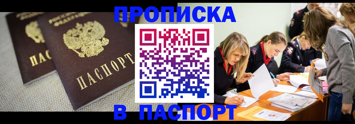 регистрация для дет. сада в Красноярском крае